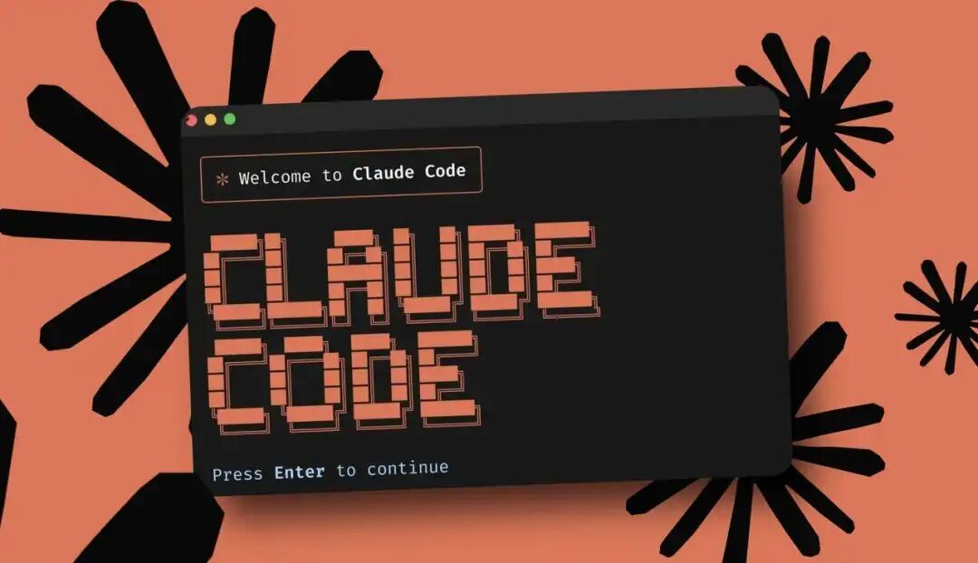Claude Code 设计哲学 封面