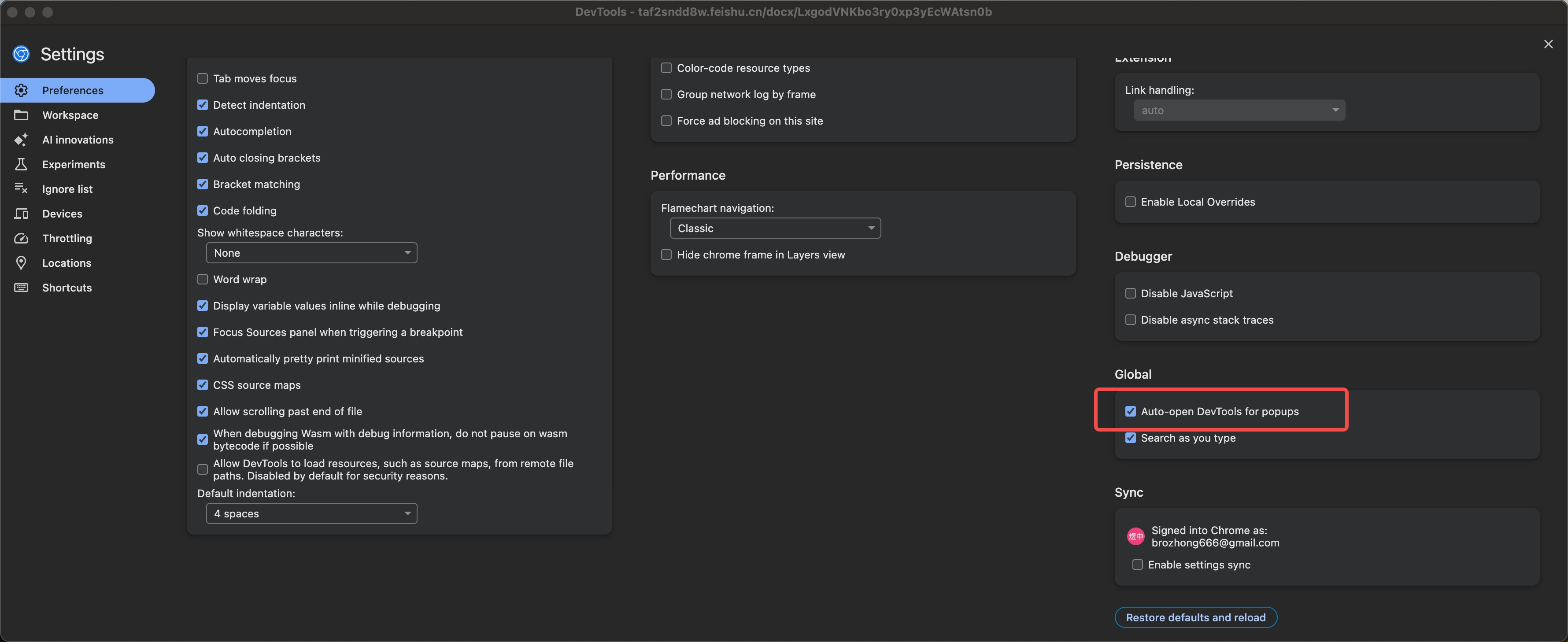 自动打开弹窗 DevTools 配置截图
